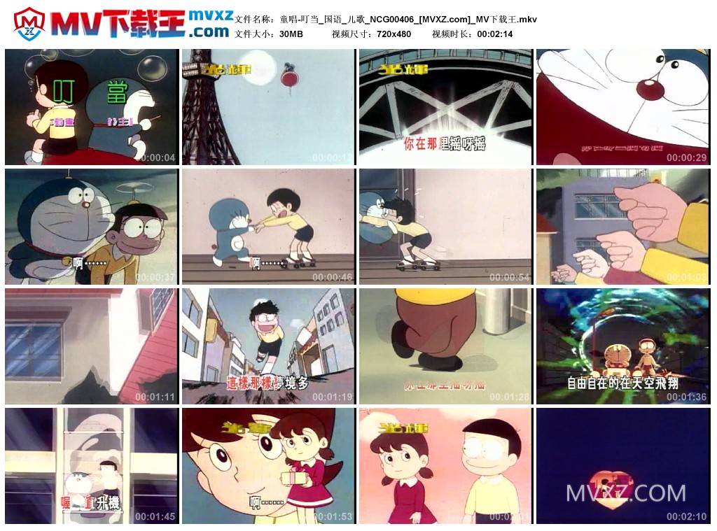 童唱-叮当_国语_儿歌_NCG00406